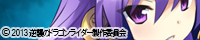 banner_gyakudora01.jpg