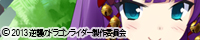 banner_gyakudora03.jpg